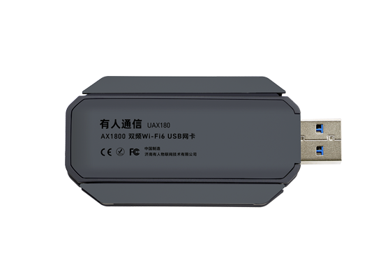 Wi-Fi 6 USB Network Adapter