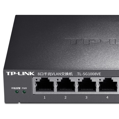 8-port Gigabit VLAN switch